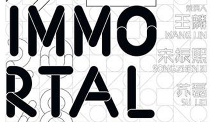 Burkhard Philipp von Harder | IMMORTAL CITY | IVY PLANNING 2018 EXHIBITIION