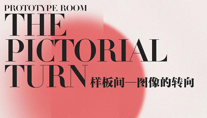 Burkhard Philipp von Harder | 2020 ART021 - Shanghai Contemporary Art Fair, Shanghai Exhibition Center