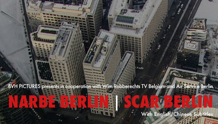 Burkhard Philipp von Harder | Group exhibition | Imperial Park | Shenzhen