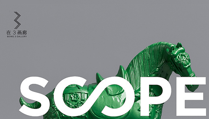 Burkhard Philipp von Harder | CELEBRATING ITS 10TH ANNIVERSARY IN BASEL WITH BEING 3 GALLERY / BEIJING @ SCOPE BASEL 2016 | Lao Feng