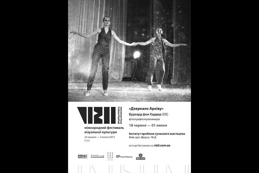 Burkhard Philipp von Harder | THE ANONYMOUS COLD WAR ARCHIVE | COLD WAR IN A TRASH BAG