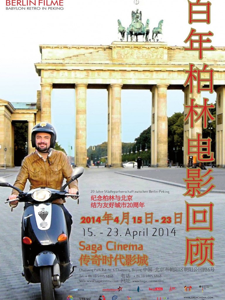 Burkhard Philipp von Harder | Polanski’s Ghosts'